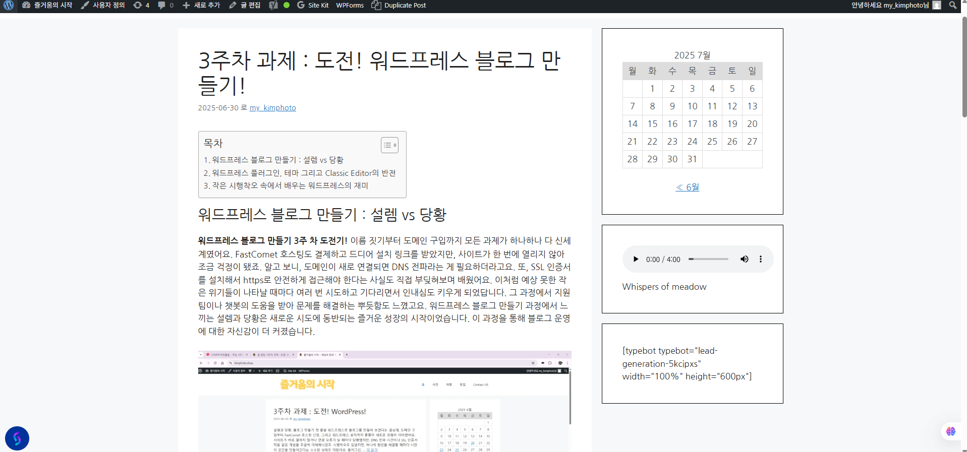 스파르타 즉문즉답